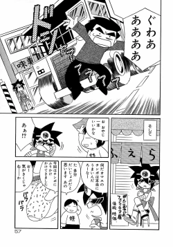 Page 63 of Shounen Shikou 3