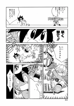 Page 70 of Shounen Shikou 3