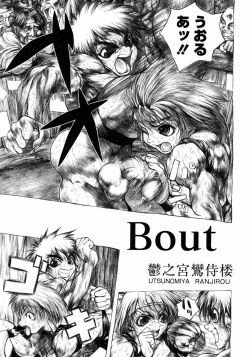 Page 89 of Shounen Shikou 3