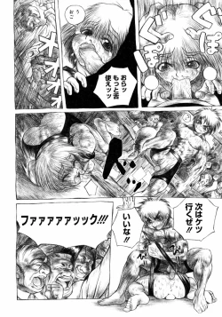 Page 92 of Shounen Shikou 3