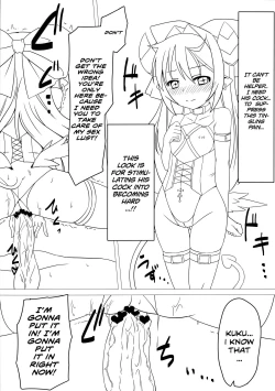 Page 13 of Shoukan Jiko