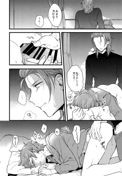 Page 11 of late late show