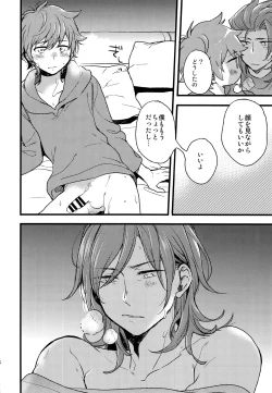 Page 15 of late late show