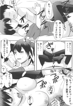 Page 27 of Kaga wa Yuushuu na Ko desu kara