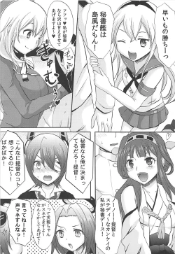 Page 3 of Kaga wa Yuushuu na Ko desu kara