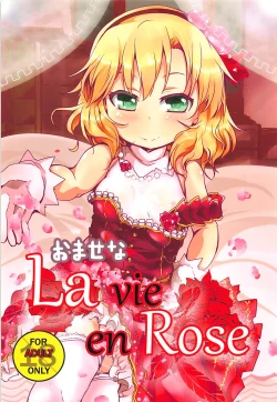 Page 1 of Omase na La vie en Rose
