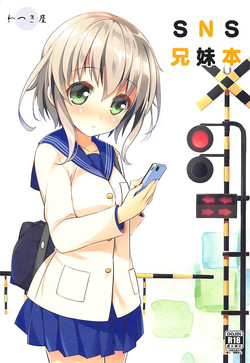 Download SNS Kyoudai Bon