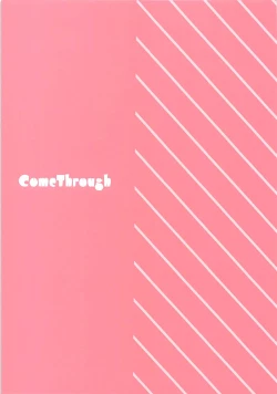 Page 15 of Chino-chan wa Hitori de Dekirumon