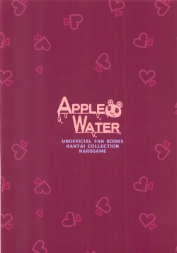 Page 22 of HarusaMaid wa Dojiranai!?