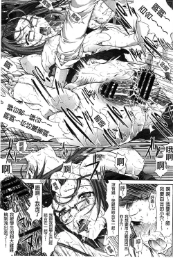 Page 106 of Hatsujou Souchi - Sexual Excitement Device