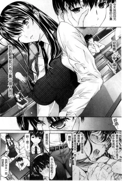 Page 11 of Hatsujou Souchi - Sexual Excitement Device