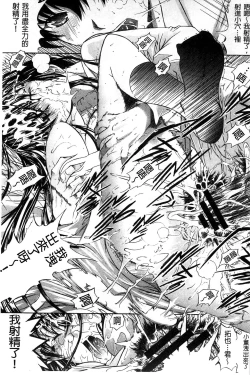 Page 40 of Hatsujou Souchi - Sexual Excitement Device