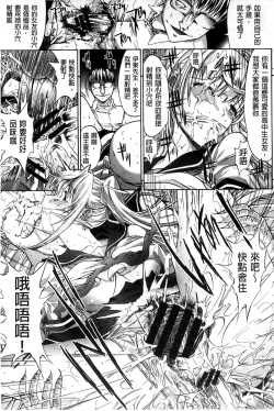 Page 60 of Hatsujou Souchi - Sexual Excitement Device