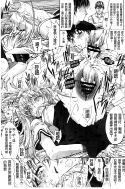 Page 62 of Hatsujou Souchi - Sexual Excitement Device