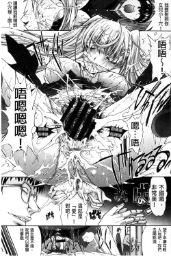 Page 64 of Hatsujou Souchi - Sexual Excitement Device