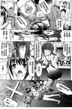 Page 72 of Hatsujou Souchi - Sexual Excitement Device