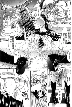 Page 125 of Kimi no Naka