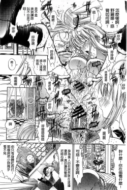 Page 129 of Kimi no Naka