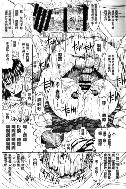 Page 12 of Kimi no Naka