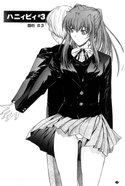 Page 241 of Kimi no Naka