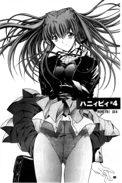 Page 261 of Kimi no Naka