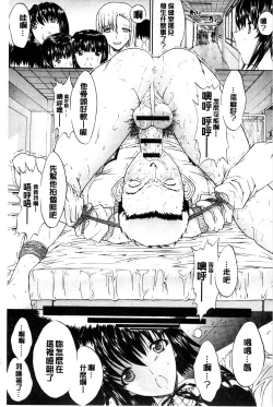 Page 276 of Kimi no Naka