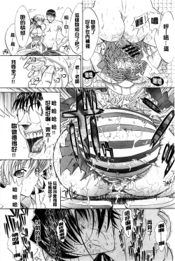 Page 287 of Kimi no Naka