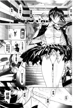 Page 289 of Kimi no Naka