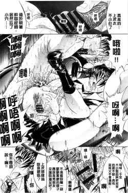 Page 290 of Kimi no Naka