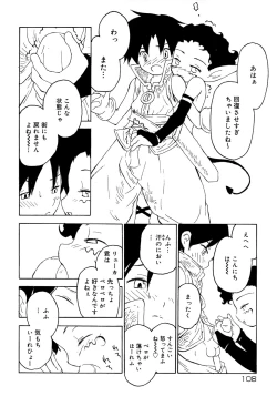 Page 114 of Shounen Shikou 4