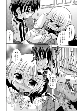 Page 144 of Shounen Shikou 4