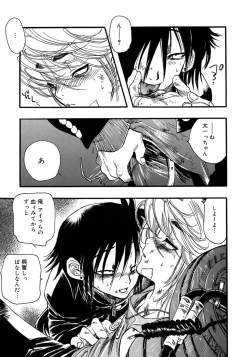 Page 177 of Shounen Shikou 4