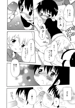 Page 22 of Shounen Shikou 4