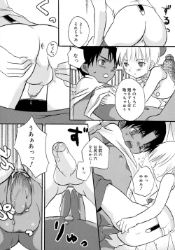 Page 35 of Shounen Shikou 4