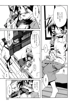 Page 61 of Shounen Shikou 4