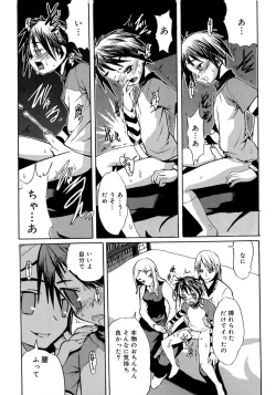 Page 69 of Shounen Shikou 4