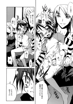 Page 70 of Shounen Shikou 4