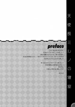 Page 3 of Kinkyuu Mission Tenshichou Miruno no Shinshitsu | Urgent Mission - Angel Chief Miruno's Bedroom