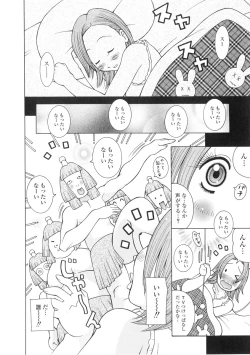 Page 73 of The Mania for Semen-Idol