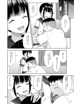 Page 3 of Delivery na Syoujo no Ehon 3