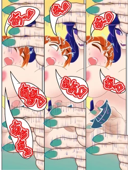 Page 21 of BABITCHITTER