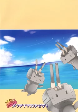 Page 2 of Kanmusu Maintenance-chuu desu!