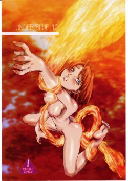 Page 1 of UNDER BLUE 12