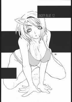Page 33 of UNDER BLUE 12