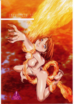 Download UNDER BLUE 12