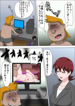 Page 36 of Musuko no Doukyuusei ni Makura Eigyou Monogatari 2