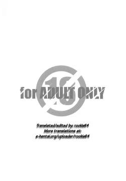 Page 18 of Wakiyaku w