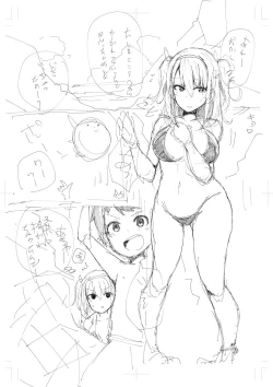 Page 3 of Rakugaki