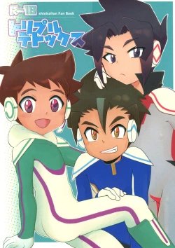 Page 1 of Triple Detox