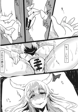 Page 12 of Eiyabiyori Tsuki ni Utareshi Yokubou no Kase